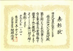 SKM_C30817010717230