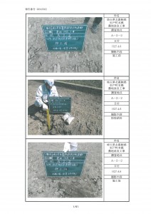 試料採取