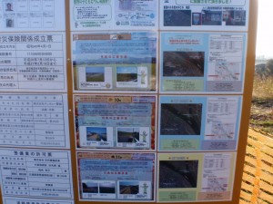 中渡大利根たより