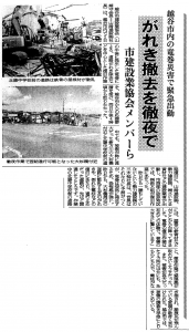 SKMBT_C28014041814390