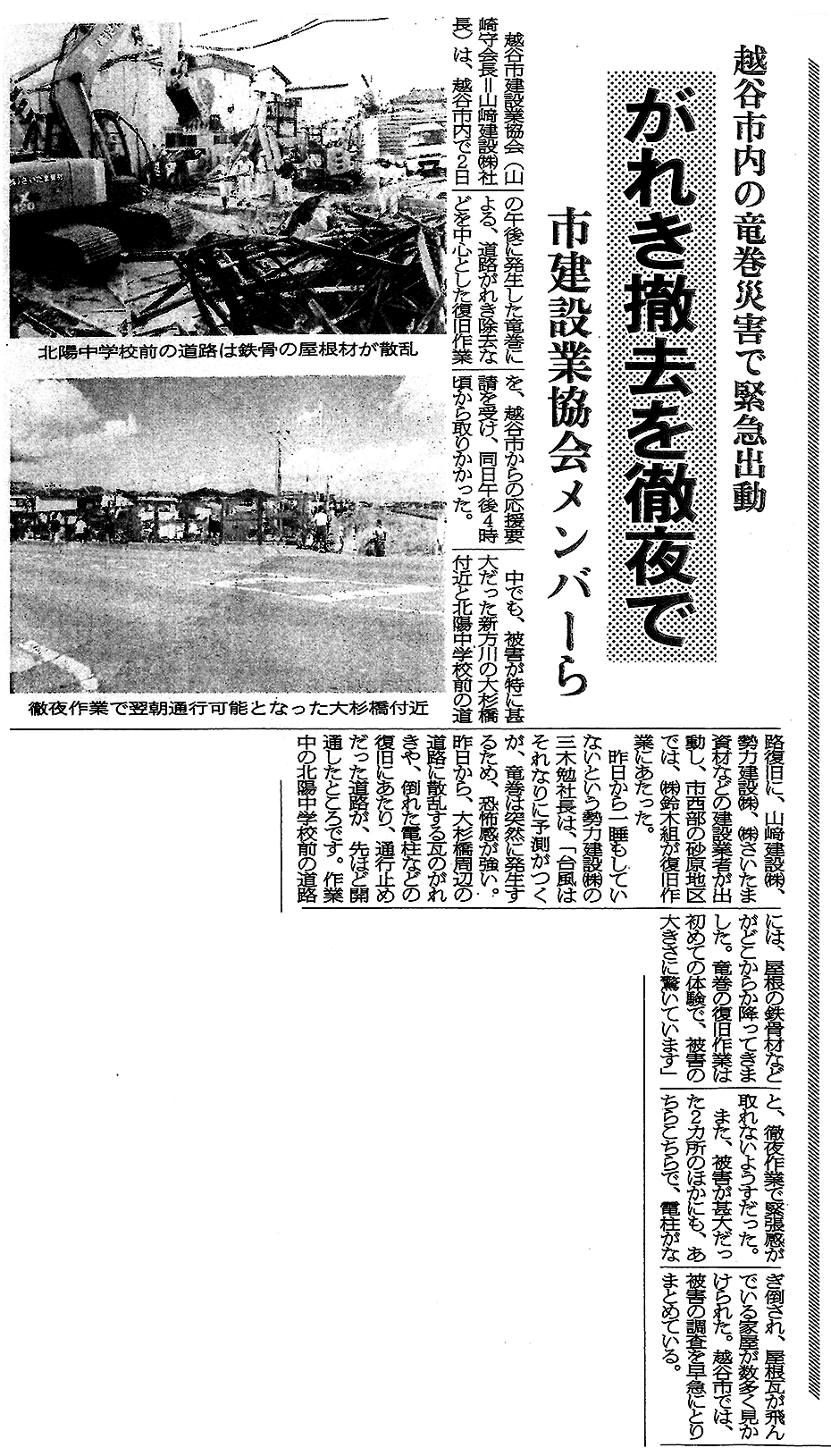 SKMBT_C28014041814390