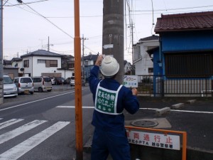 撤去作業
