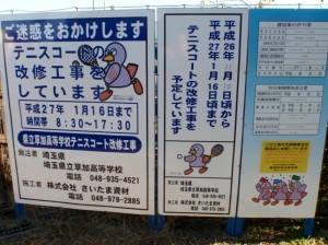 テニスをするコバトン