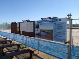 看板＆休憩用ベンチ