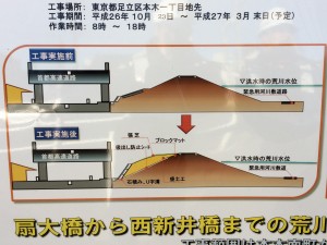 完成イメージ