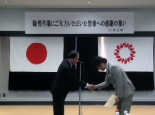 josetsu