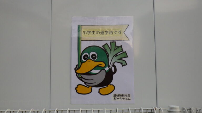 クリスマスス装飾で地域とつながる環境づくり