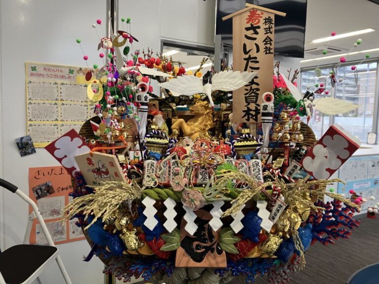 大熊手を購入しました。